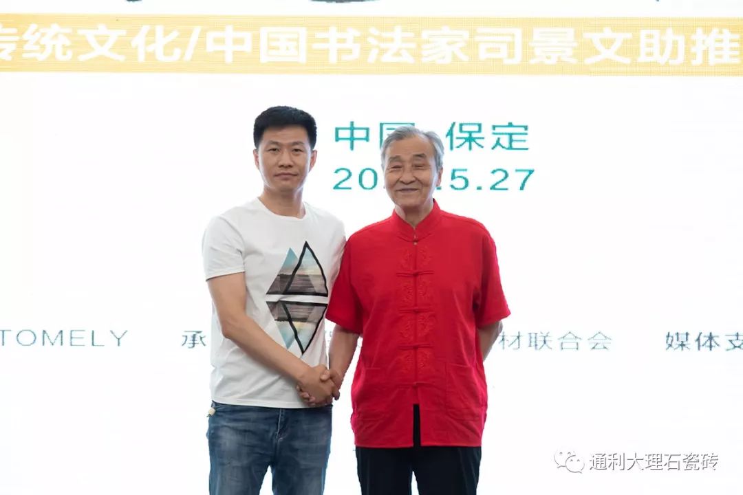 流行色·好设计 | 中国书法家司景文助阵通利tomely新品趋势&设计汇