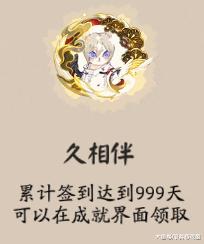 首先就是限定动态表情包,四位阴阳师一人一个q版表情包,分别是:晴明