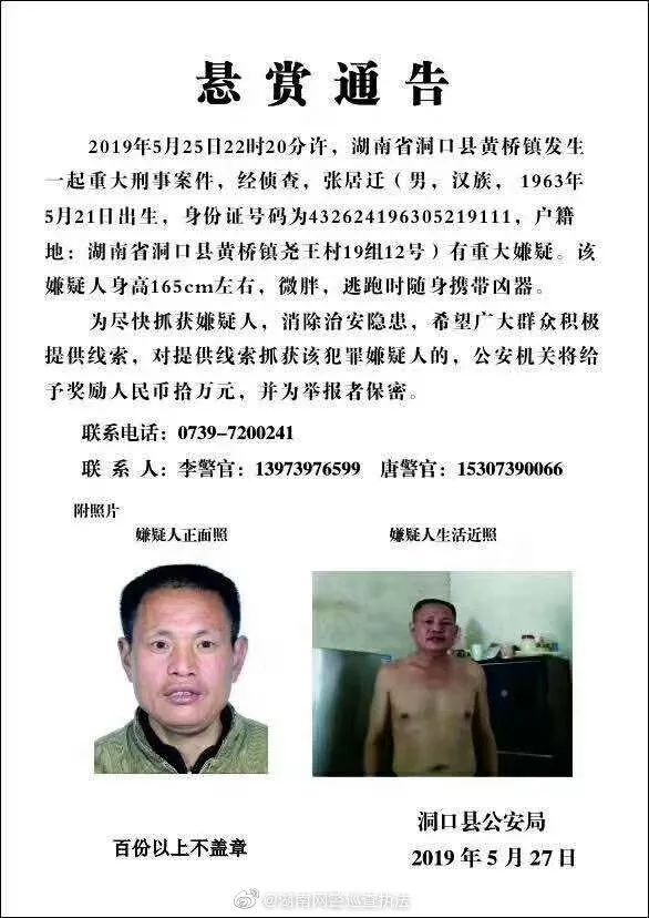 尧多少人口(2)