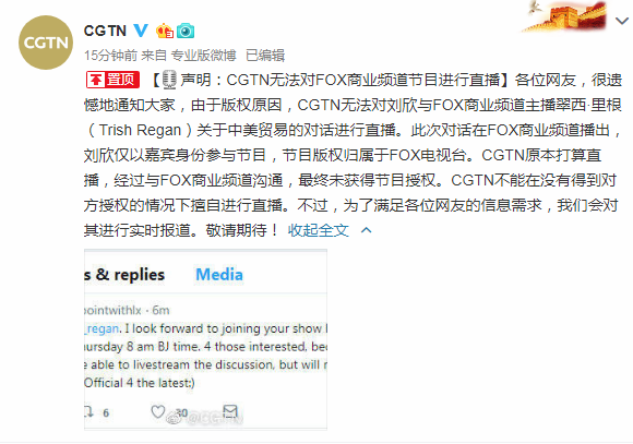 美国最新实时情况直播 a2183d3e433c4a9eb8a709f2b48539df.png