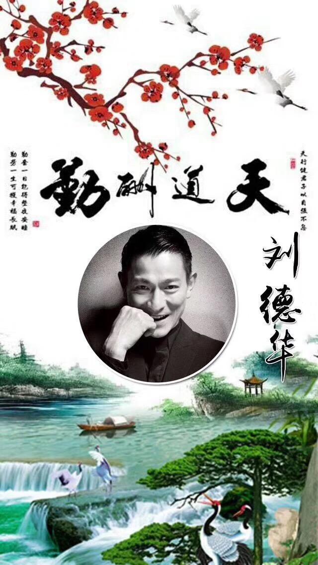 微信头像,姓名头像,励志中国风,天道酬勤头像壁纸,喜欢请带走