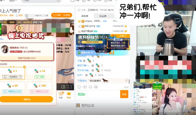 dnf:虎牙粉丝节,狂人成女主播心中"钻石王老五",礼物冲皇帝