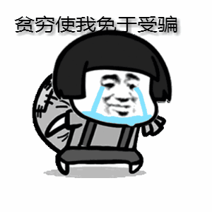本地年度最强渣女
