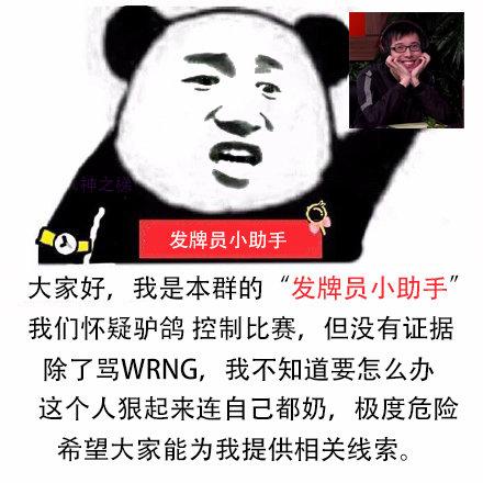 炉石传说提醒小助手这个月你上传说了吗1小时后我再来问