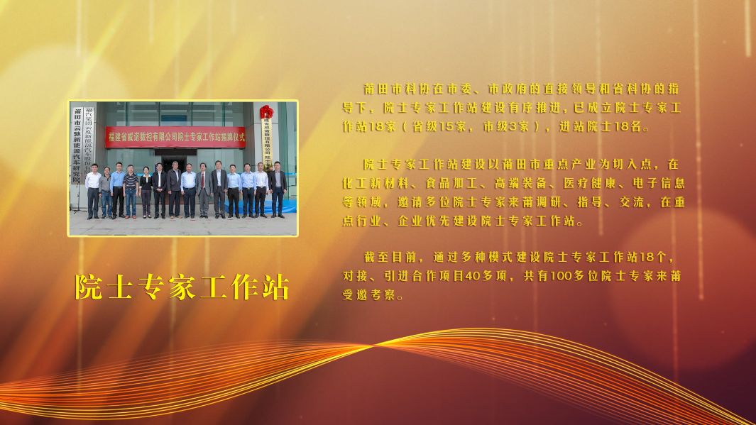 莆田人口现状_莆田卤面图片(2)