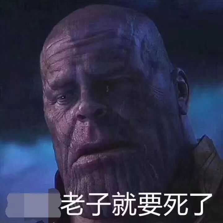 【搞笑图片】妇联4表情包 来一波