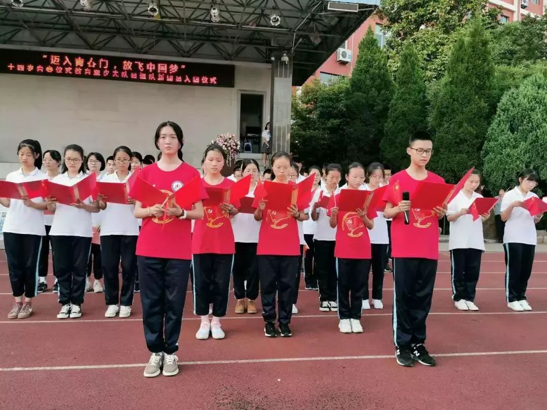 多少岁才能入团员 a7d0e44abed745f5b43d9ab810593981.jpeg