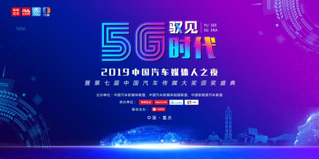 这个汽车party一办就是七年,今年的新话题值得期待! 888真人平台