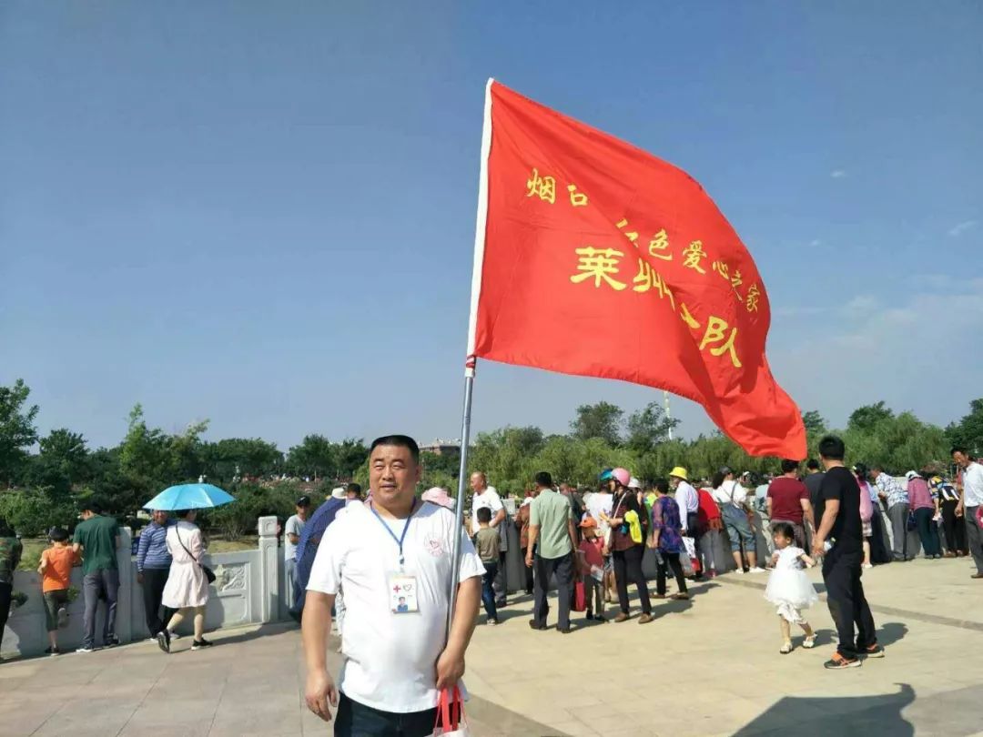 情相拥血相连花开莱州莱州第二十九届月季花节无偿献血活动