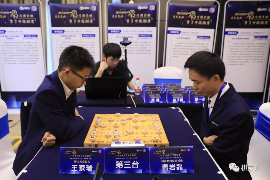 "腾讯棋牌天天象棋"2019年全国象棋男子甲级联赛第一阶段赛会制 战罢