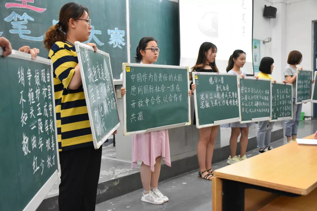 我校第35届科技文化艺术节之师范生"三笔字"大赛成功举办