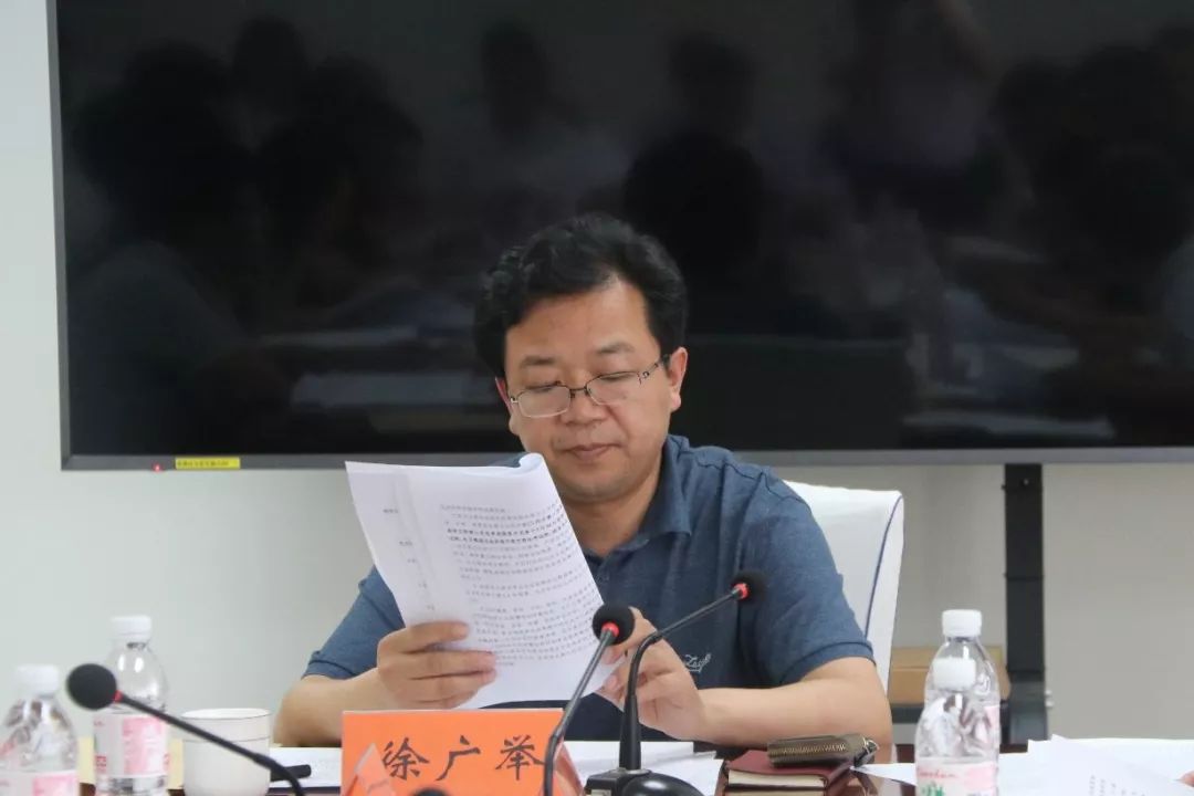 市招考委主任,政府副市长徐广举同志主持会议并讲话,市招考委各成员