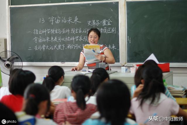 有些人的朋友圈,一看就知道是老师,就比如这个老师的朋友圈… ag真人试玩
