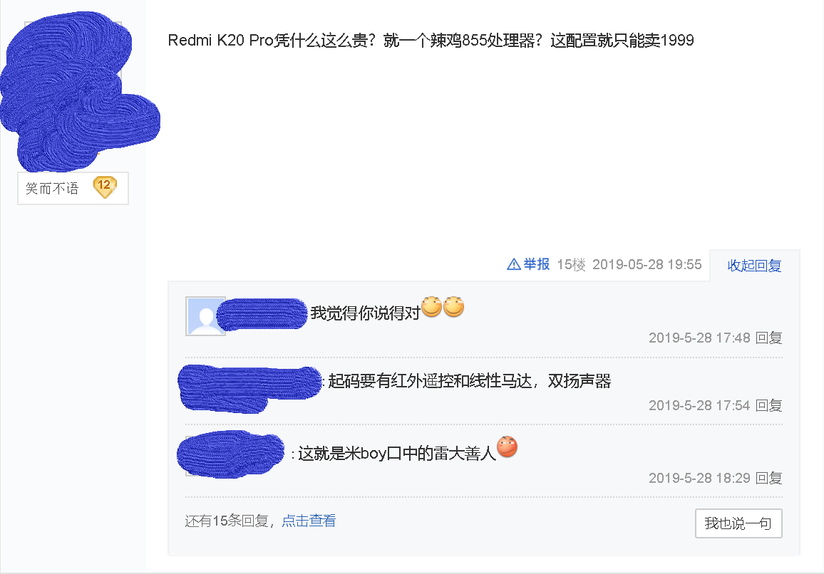 原创网友吐槽Redmi K20 Pro卖的太贵,看完荣耀20你就不会这么想了 凯发电游注册平台