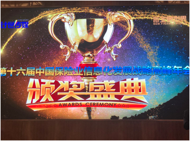 2019经济金融信息_...行旗舰店荣获 2019中国金融创新奖