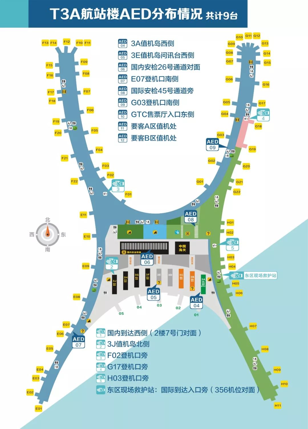 重庆江北机场T2航站楼装置项目 - 成功案例 - 四川龙纹雕塑有限公司