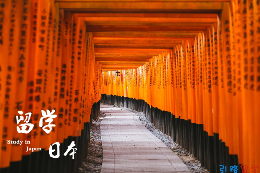 面试=恐慌?日本语言学校面试!