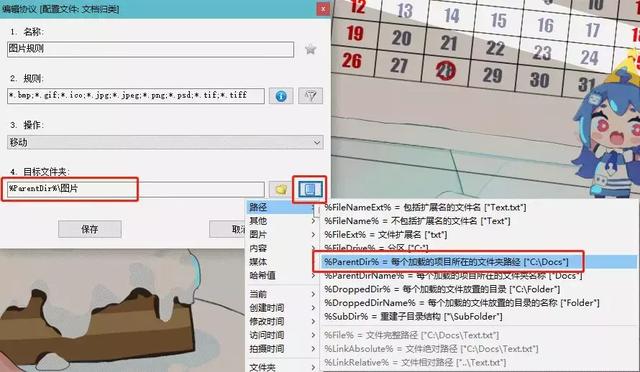 怎么建立文件夹并且压缩 b9eadd018990406199a2a03a65830823.jpeg