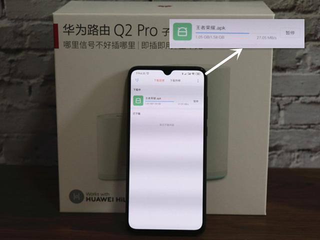 荣耀手机怎么看自己的设备 ba1982e320854f339f0546c4ab032337.jpeg