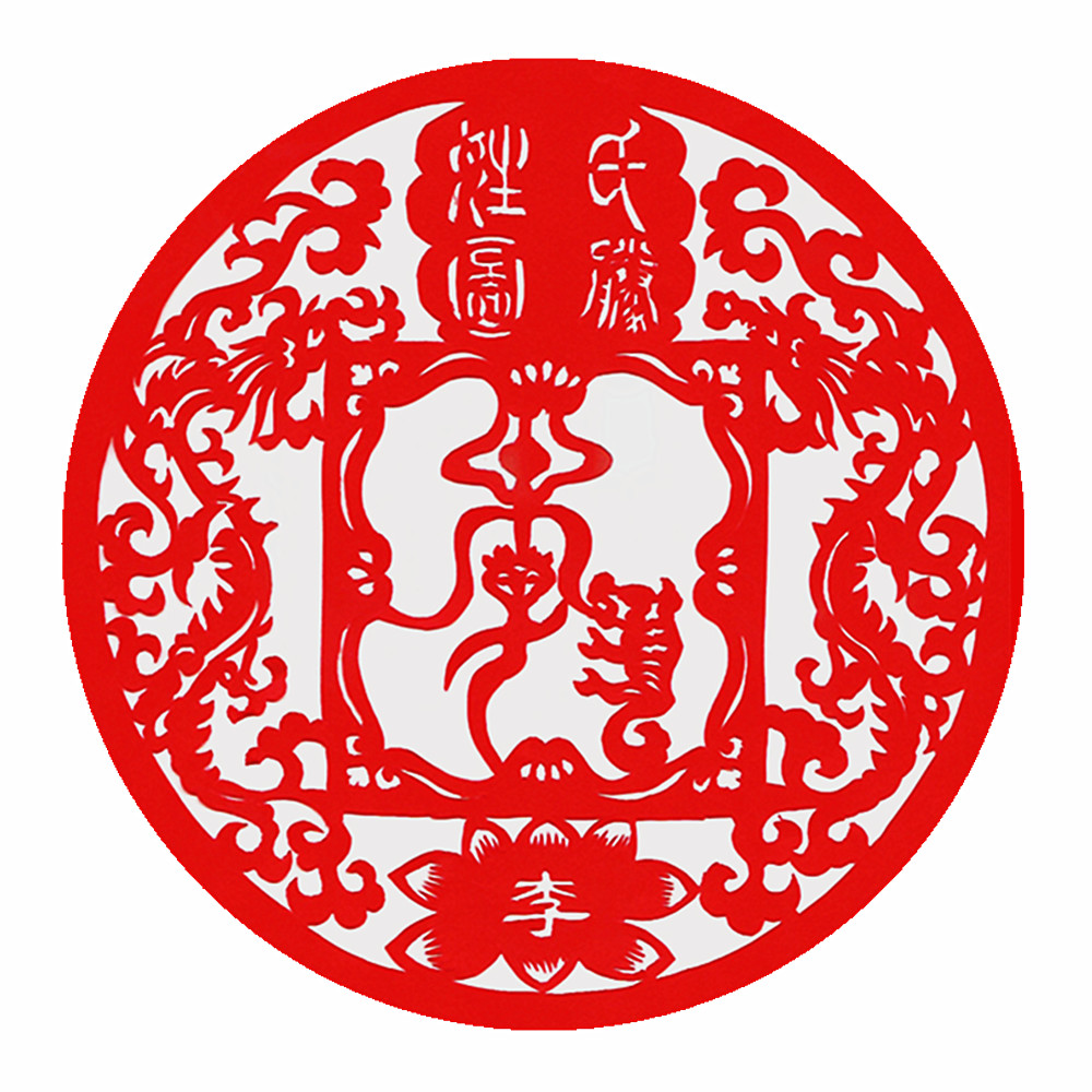 佳名赏析系列之李姓十大名人姓名故事