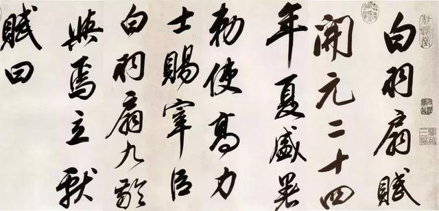 一,明代书法家名单 董其昌,唐寅,解缙,宋克,宋璲,宋广,詹希元,杜环,李