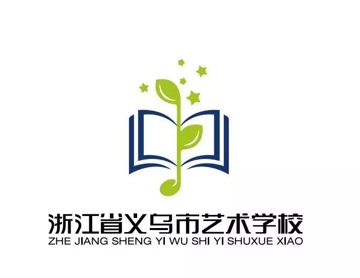 直播:今晚7点20分,艺术学校献礼新中国70华诞民族管弦乐音乐会_义乌市