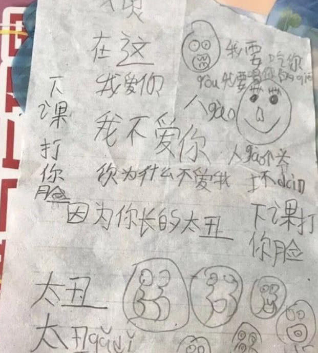 小学生传纸条被班主任截胡，老师看完脸都红了，网友：嫌作业少？
                
                