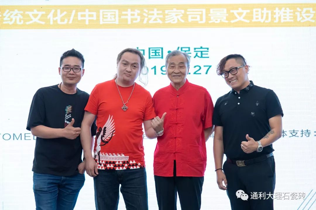 流行色·好设计 | 中国书法家司景文助阵通利tomely新品趋势&设计汇