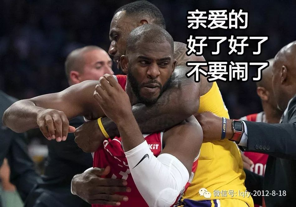 美国nba劝架表情包一览