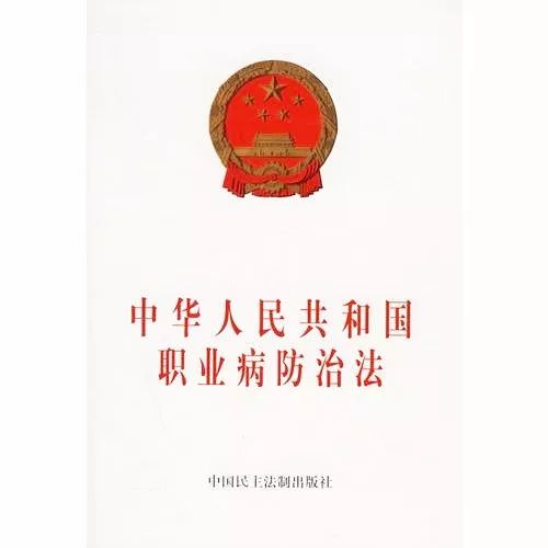 九州酷游徐工集团员工安全手册（一）(图2)