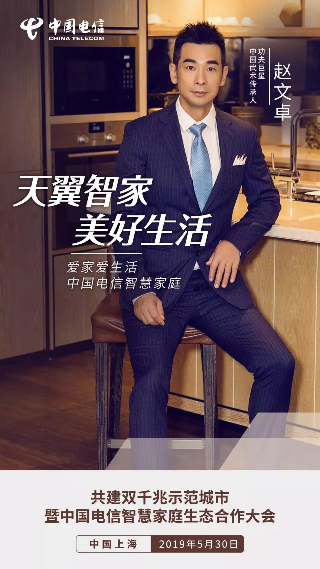 赵文卓、虞怡、郭妮……发来好友验证,请点击查看! 伊人成人电影