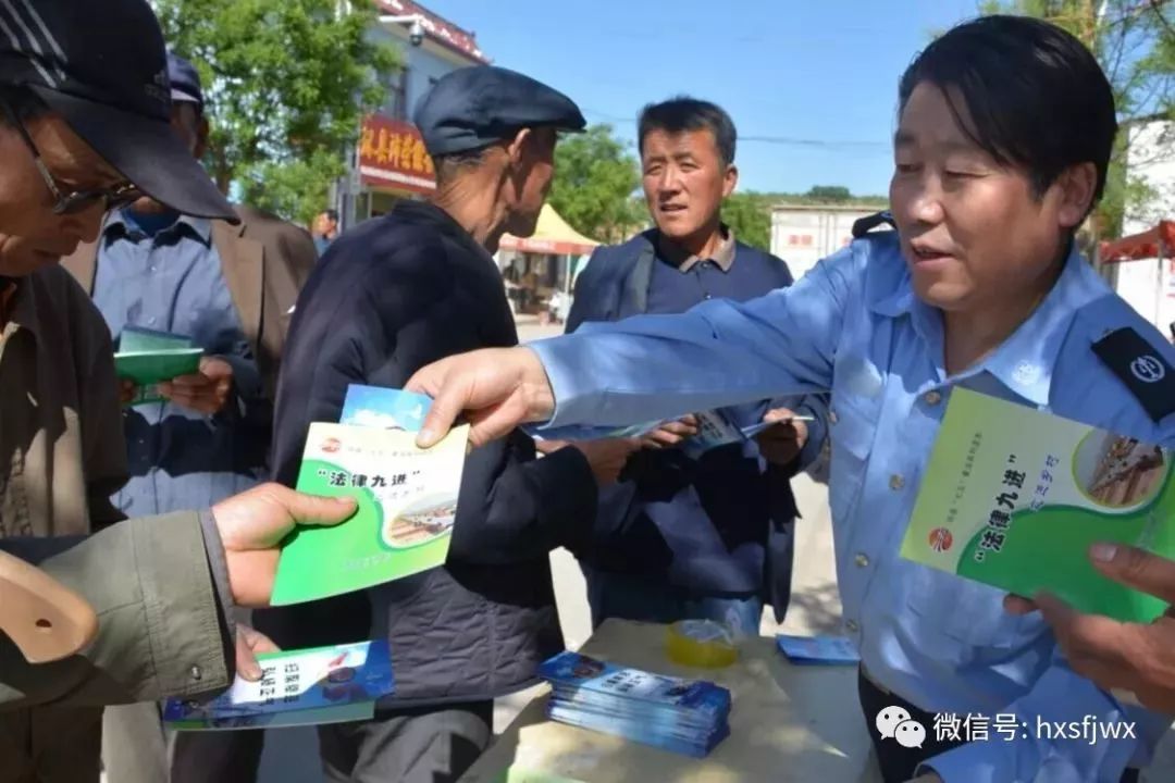 环县司法局组织开展"法律进乡村" 普法宣传系列活动