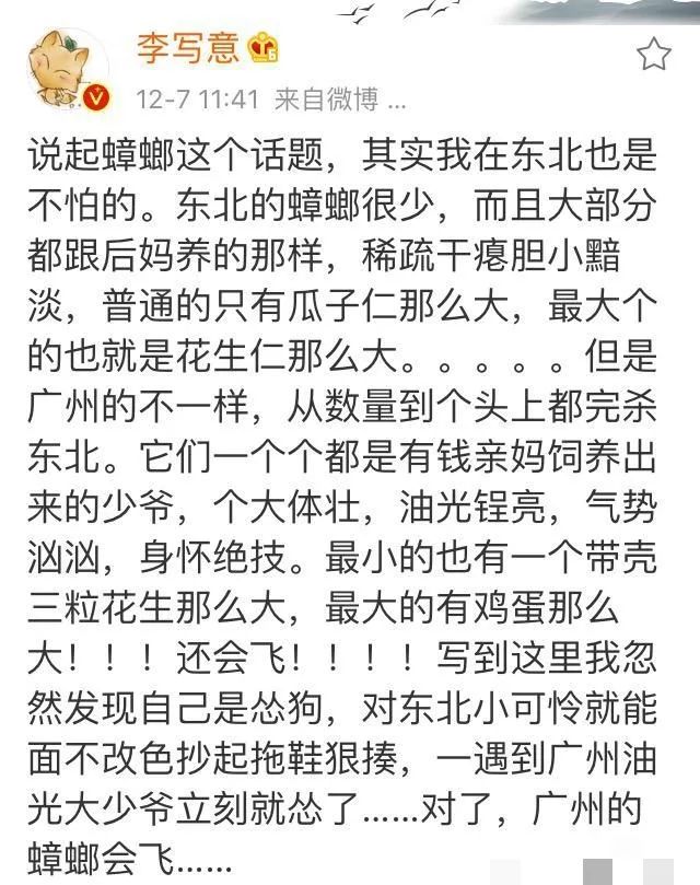 于海简谱_于海演员(3)