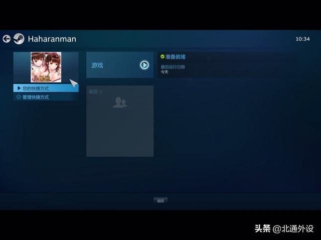 c648dfc107d34c379796692e086fb665.jpeg