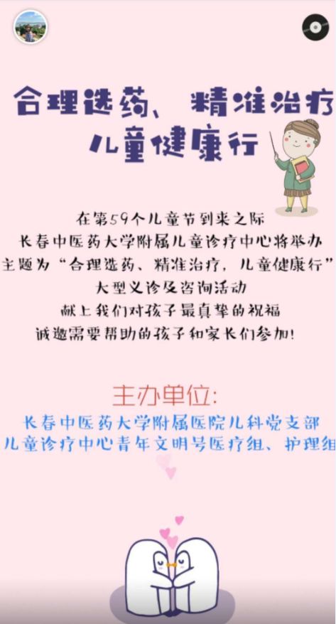 c64f554483ed48ab96f9040b2b08bda7.jpeg