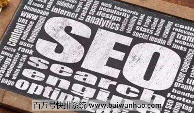 企业网站为什么要做seo,它的重要性有哪些?