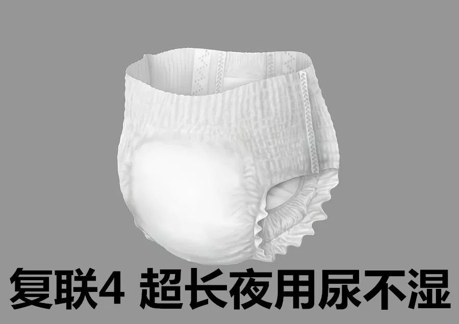 【搞笑图片】妇联4表情包 来一波