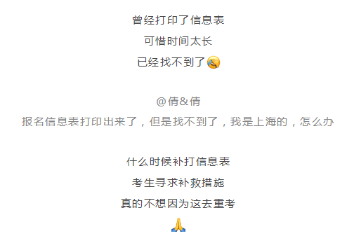 报人口失踪要什么证件_人口失踪登报奖赏图片(3)