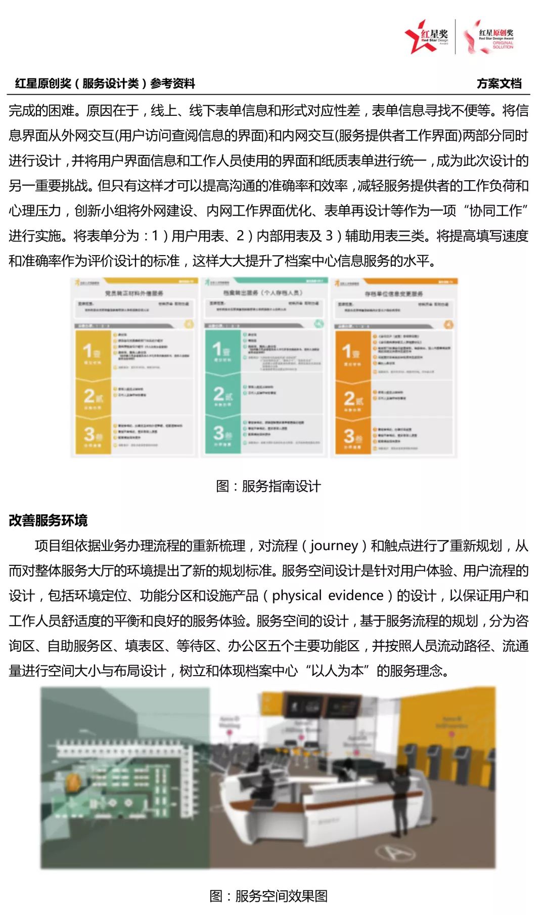 十三五期间邵阳的gdp_好消息 到这里找工作,月薪最高上万(2)