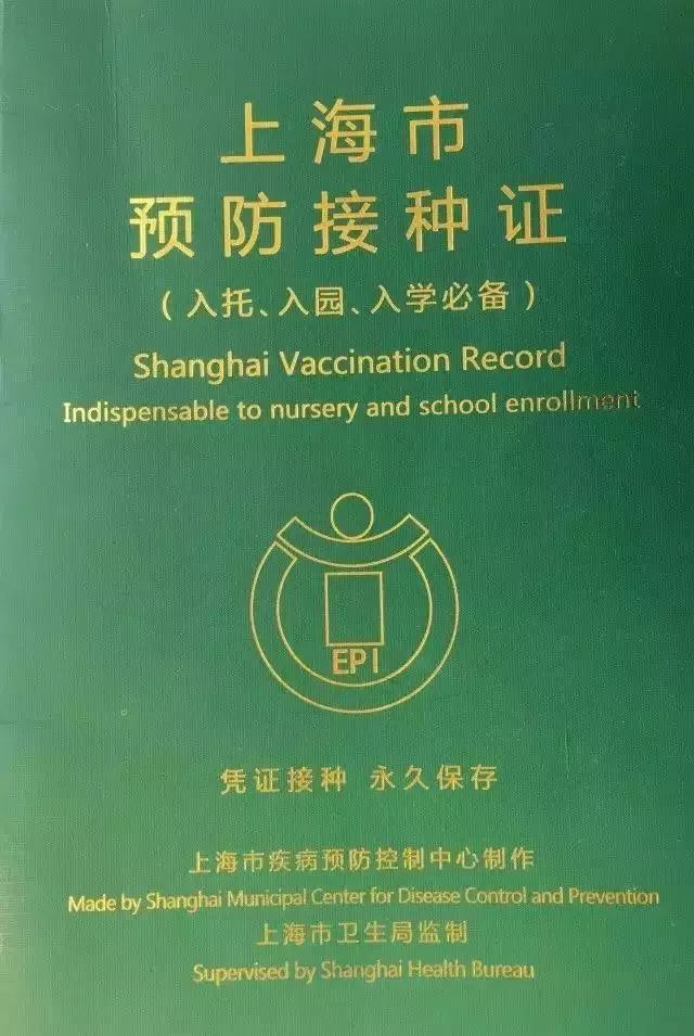 除卡介苗外,常规疫苗的接种都在社区卫生服务中心接种门诊开展.