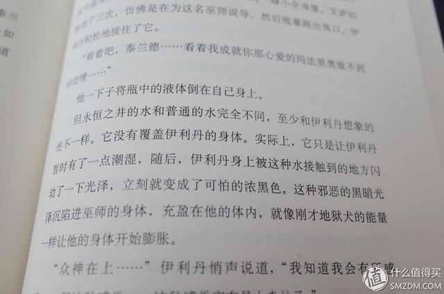你指引我曲谱_我喜欢你图片(3)