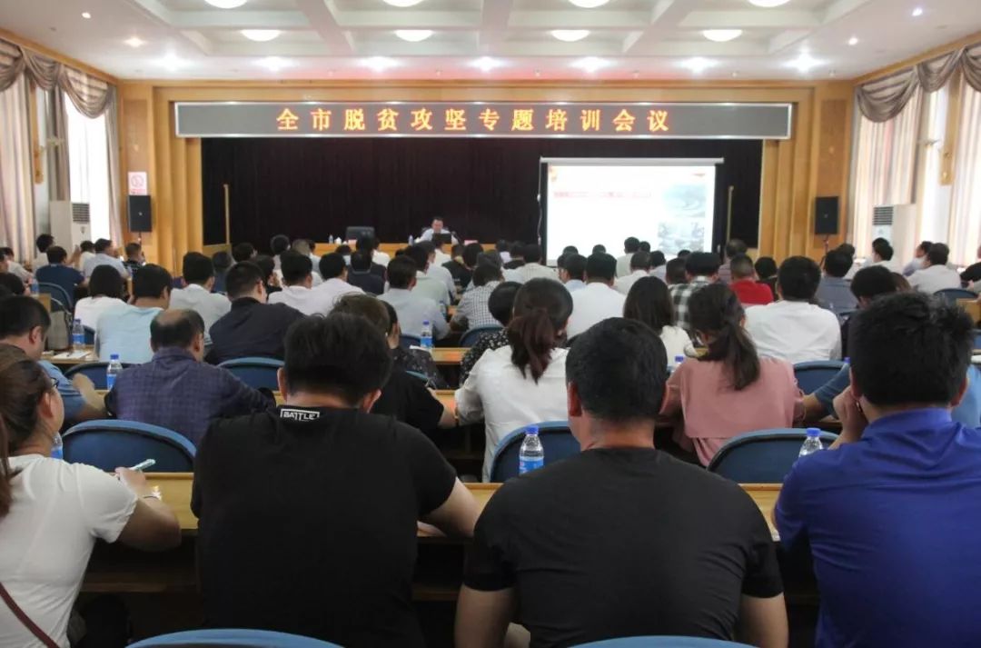市委副书记孙学材主持会议并讲话,烟台市委副秘书长,扶贫办主任尹鹏作