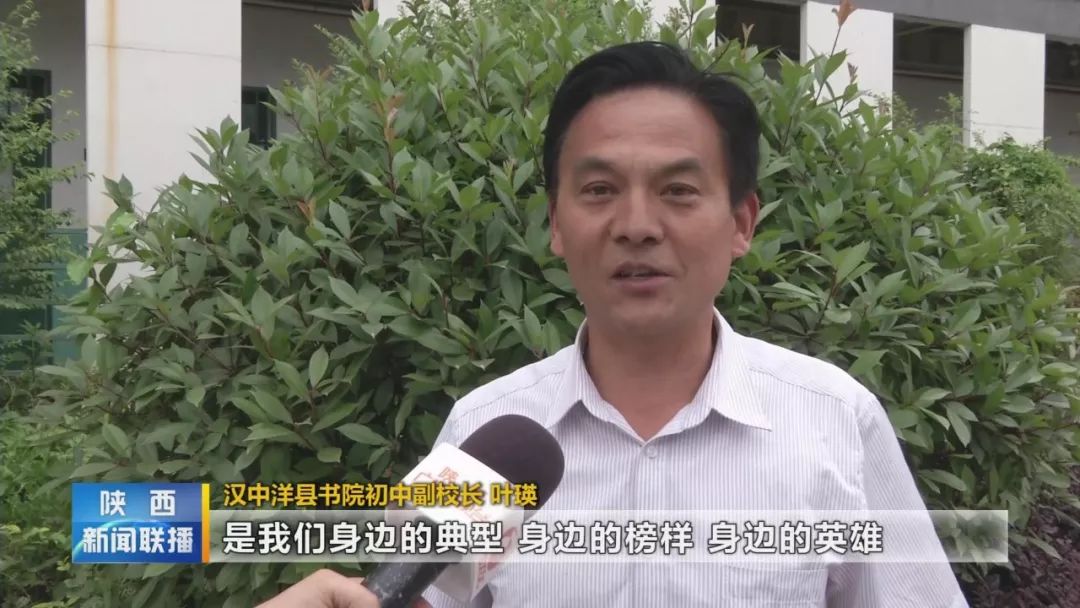 学习老英雄张富清:一堂生动的主题班会 让奉献精神薪火相传