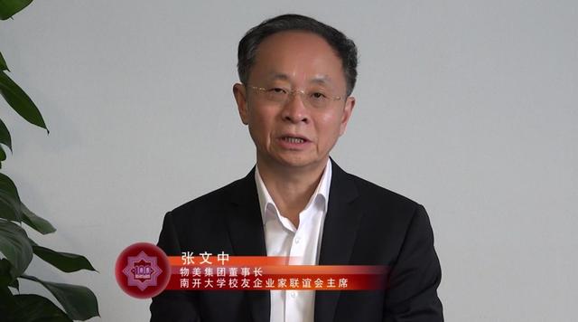 物美老总冤案_刘少奇冤案图片(2)