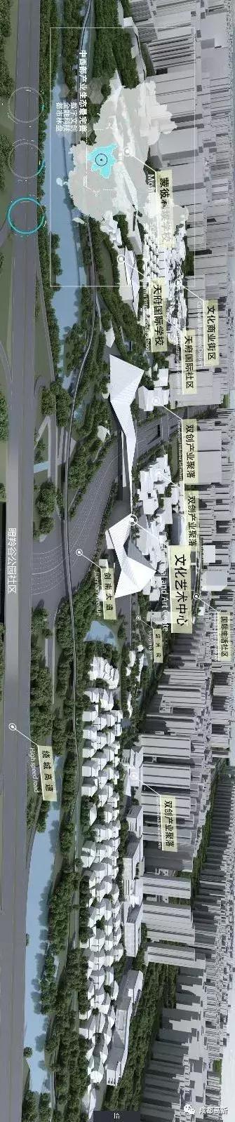 瞪羚谷公园社区城市设计规划, 其中包括 铁像寺水街二期,国际学校