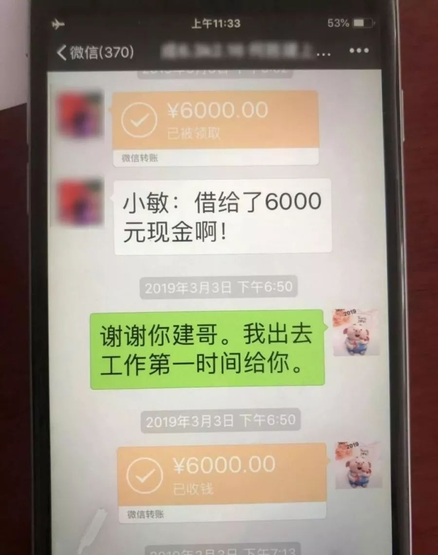 微信"养号"实施诈骗的社会账号要通过长时间的"养号"诈骗团伙通过加群