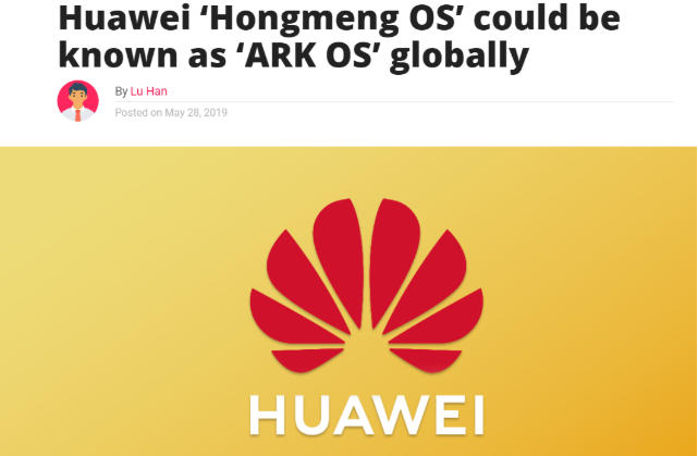 华为在国内注册的鸿蒙系统和在欧洲注册的方舟系统有什么区别吗?
