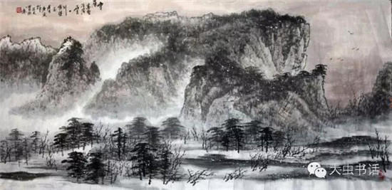 凹谷有傲骨 山水辟新峰 郝小学