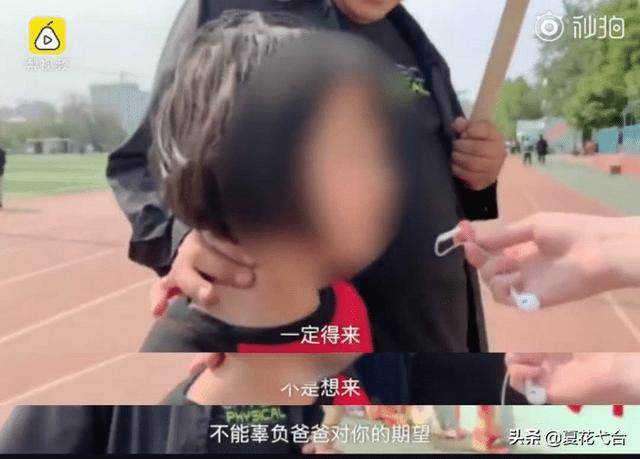 越没文化的人,越容易对下一代“用力过猛”? 赌博直营导航