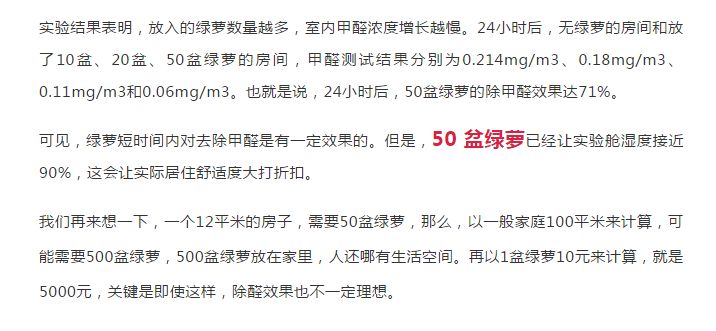 绿萝简谱_绿萝简笔画(2)